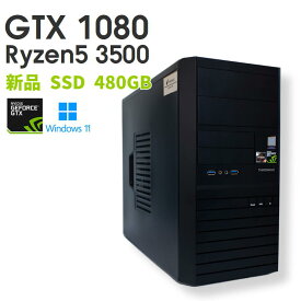 【中古ゲーミングPC】ドスパラ / GeFore GTX 1080 / Ryzen5 3500 / SSD 480GB 新品 / Windows11