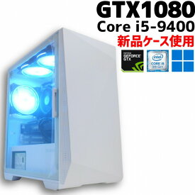 【中古ゲーミングPC】新品ケース使用 / GeForce GTX 1080 / Core i5-9400 / 16GB / SSD 1TB Crucial / Windows11