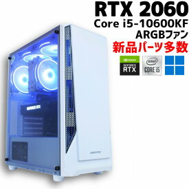 【自作中古ゲーミングPC】新品パーツ多数 / GeForce RTX 2060 / Core i5-10600KF / 16GB / NVMe SSD 1TB 新品 + HDD 1TB / Windows11