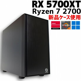 【中古ゲーミングPC】新品ケース使用 / Radeon RX 5700XT / Ryzen 7 2700 / 16GB / M.2 NVMe SSD 512GB + HDD 1TB / Windows11