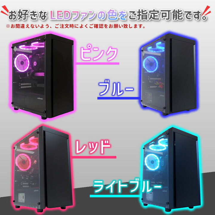 楽天市場】【中古ゲーミングPC】Ryzen5 BTO 新品ケース 新品SSD 新品 