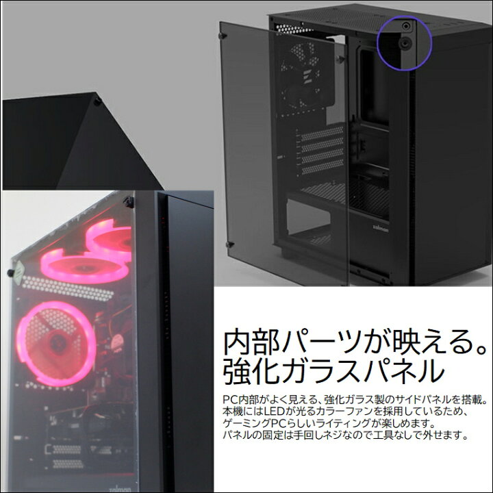 楽天市場】【中古ゲーミングPC】新品ケース新品SSD使用 第8世代Corei5  