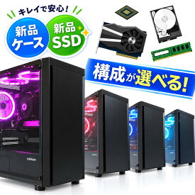 【中古ゲーミングPC】新品ケース新品SSD使用 第8世代Corei5 GeForce GTX 1060 BTO Windows11 店長おすすめ ハイコスパ 綺麗