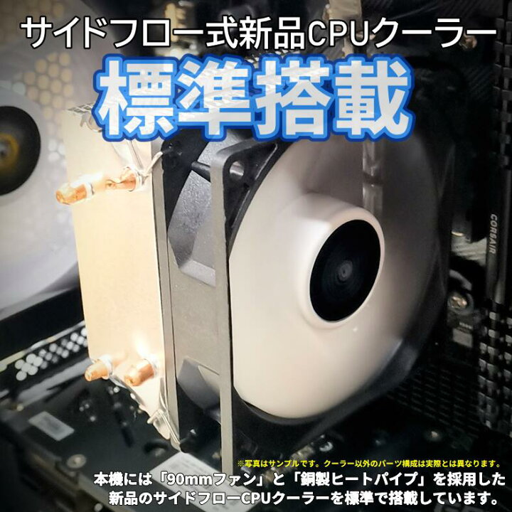 楽天市場】【中古ゲーミングPC】構成が選択できる！Ryzen7 Ryzen5 BTO 