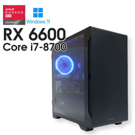 【中古ゲーミングPC】 Radeon RX6600 / Core i7-8700 / 16GB / SSD 1TB / Windows11