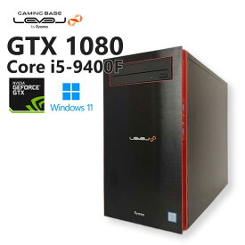 【中古ゲーミングPC】iiyama LEVEL∞ / GeForce GTX 1080 / Core i5-9400F / 16GB / NVMe SSD 512GB / Windows11