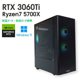 【中古自作ゲーミングPC】新品パーツ多数使用 / GeForce RTX 3060Ti / Ryzen7 5700X / 16GB / NVMe SSD 1TB 新品 / Windows11