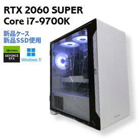 【中古自作ゲーミングPC】新品ケース使用 / GeForce RTX 2060 SUPER / Corei7-9700K / 16GB / NVMe SSD 1TB 新品 / Windows11