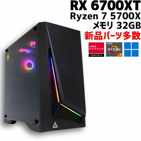 【中古自作ゲーミングPC】新品パーツ多数 / Radeon RX 6700XT / Ryzen 7 5700X / 32GB / NVMe SSD 1TB 新品 + HDD 2TB / Windows11