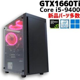 【中古自作ゲーミングPC】新品パーツ多数 / GeForce GTX 1660 Ti / Core i5-9400 / 16GB / SSD 512GB 新品 / Windows11