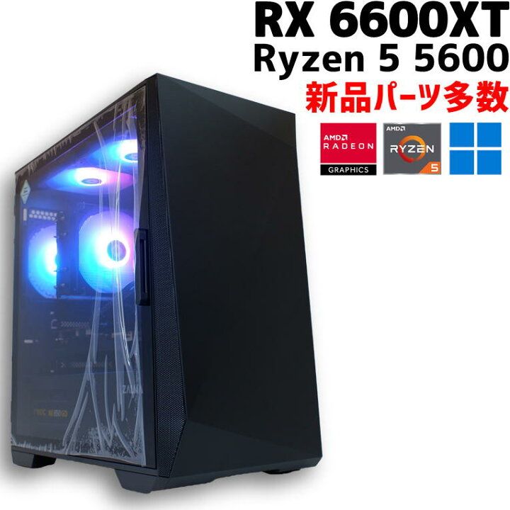 楽天市場】【値下げしました/中古自作ゲーミングPC】新品パーツ多数 