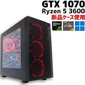 【中古自作ゲーミングPC】新品ケース使用 / GeForce GTX 1070 / Ryzen 5 3600 / 16GB / SSD 960GB / Windows11