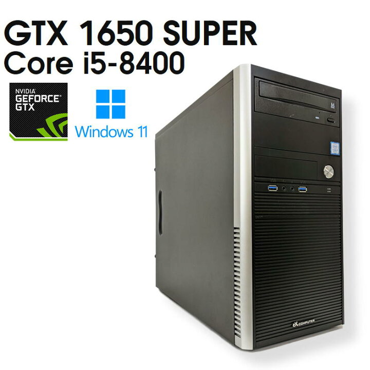楽天市場】【中古ゲーミングPC】TSUKUMO / GeForce GTX 1650 SUPER 