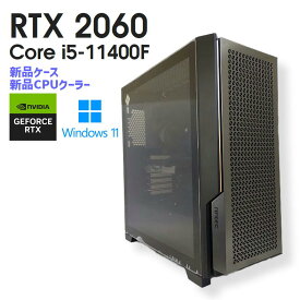 【自作中古ゲーミングPC】新品ケース使用 / GeForce RTX 2060 / Core i5-11400F / 16GB / NVMe SSD 500GB +HDD 1TB / Windows11