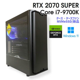 【自作中古ゲーミングPC】新品ケース・一部新品パーツ使用 / GeForce RTX 2070 SUPER / Core i7-9700K / 16GB / NVMe SSD 1TB 新品 / Windows11