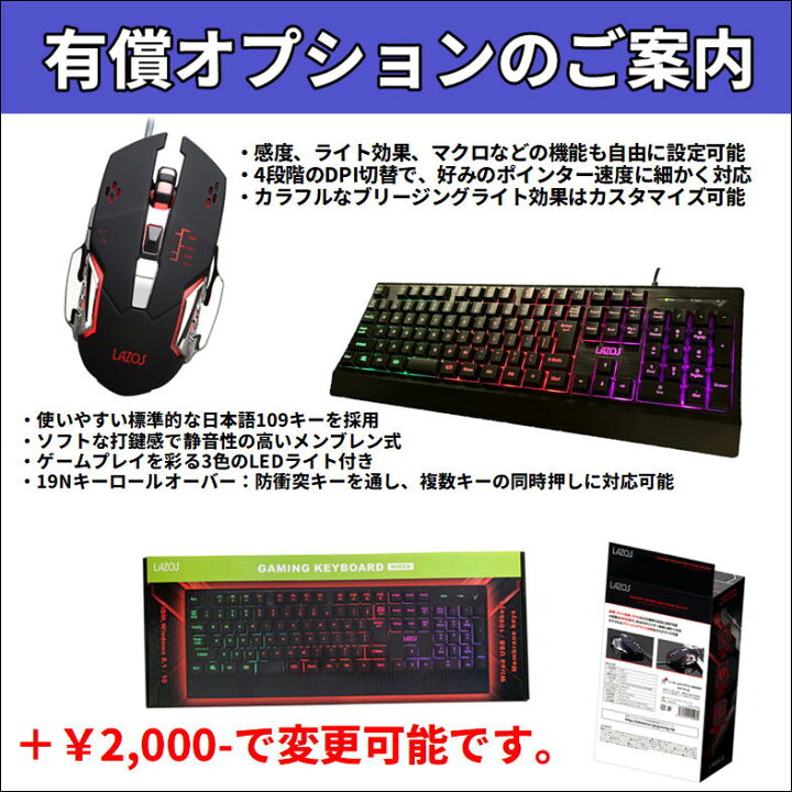 楽天市場】【中古ゲーミングPCフルセット】スリムタワー 新品SSD 第8 