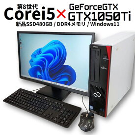 【中古ゲーミングPCフルセット】スリムタワー 新品SSD 第8世代Corei5 液晶モニタ GeForceGTX1050Ti Windows11 ゲームPC ハイコスパ 安い