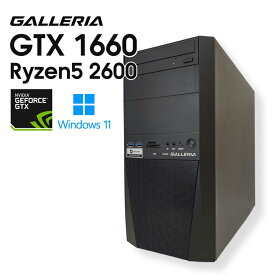 【中古ゲーミングPC】ドスパラ GALLERIA / GeForce GTX 1660 / Ryzen5 2600 / 16GB / NVMe SSD 512GB / Windows11