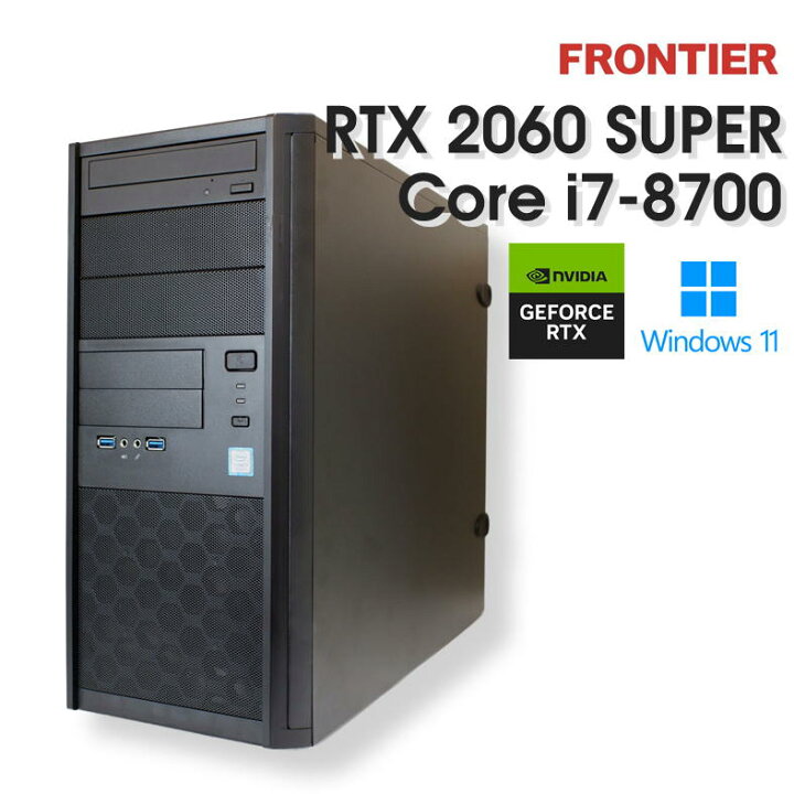 楽天市場】【中古ゲーミングPC】FRONTIER / GeForce RTX 2060 SUPER 