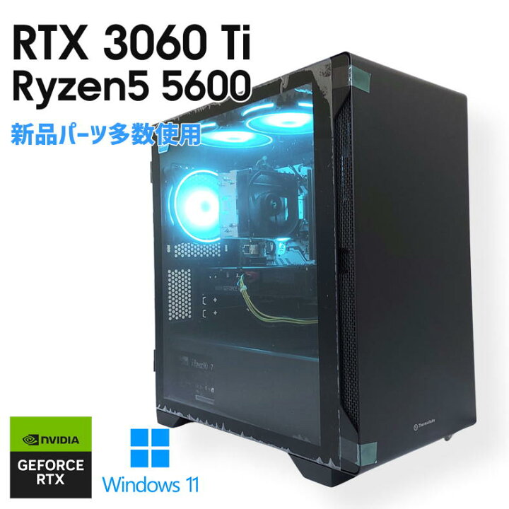 楽天市場】【値下げしました/中古自作ゲーミングPC】新品パーツ多数 