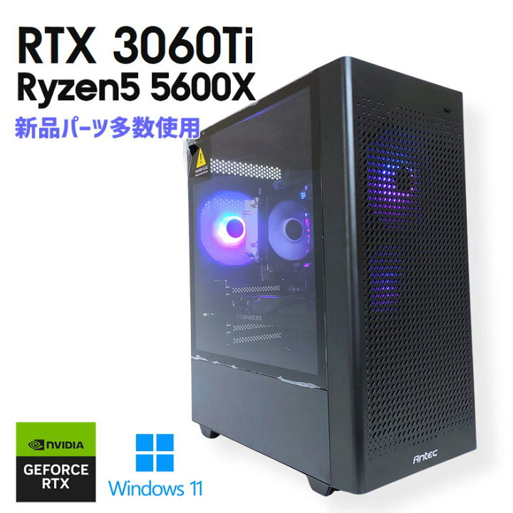 楽天市場】【中古自作ゲーミングPC】新品パーツ多数使用 / GeForce RTX 