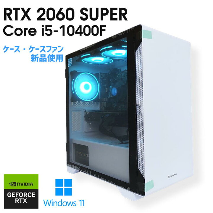楽天市場】【中古自作ゲーミングPC】新品ケース使用 / GeForce RTX 