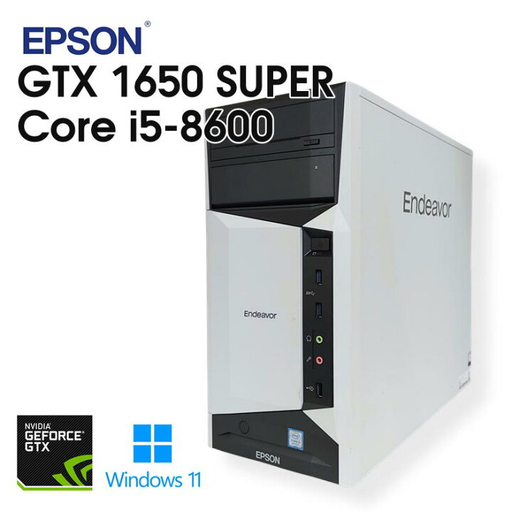 楽天市場】【中古ゲーミングPC】EPSON Endeavor / GeForce GTX 1650 
