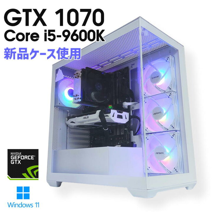 値下げしました、自作ゲーミングPCGTX1070 