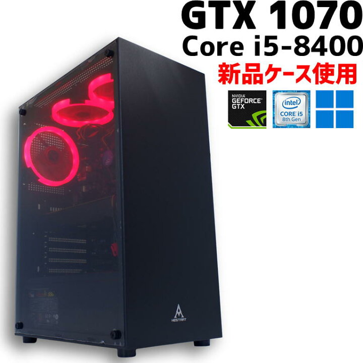 楽天市場】【中古ゲーミングPC】新品ケース使用 / GeForce GTX1070  