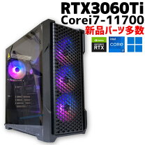 楽天市場】3060ti（デスクトップPC｜パソコン）：パソコン・周辺機器の通販