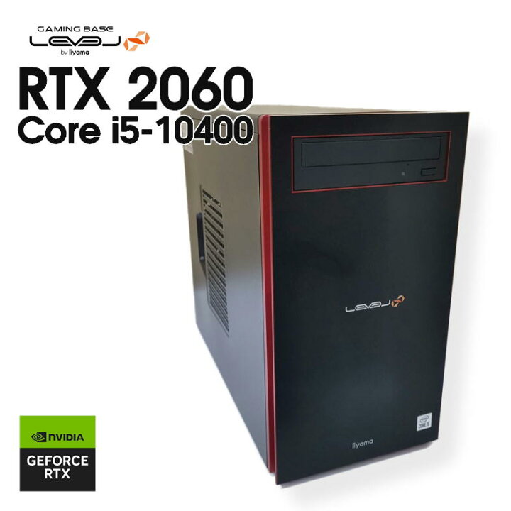 楽天市場】【中古ゲーミングPC】iiyama LEVEL∞ / GeForce RTX 2060 