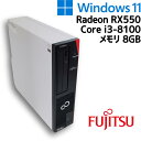 【中古ゲーミングPC】FUJITSU ESPRIMO / Radeon RX550 / Core i3-8100 / 8GB / SSD 256GB / Windows11 / WPS Office 2 / スリムタワー