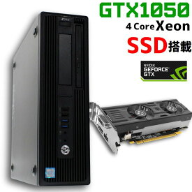 【中古ゲーミングPC】スリム hp Z240 SFF / GeForce GTX1050 / SSD搭載 / Xeon E3 v5