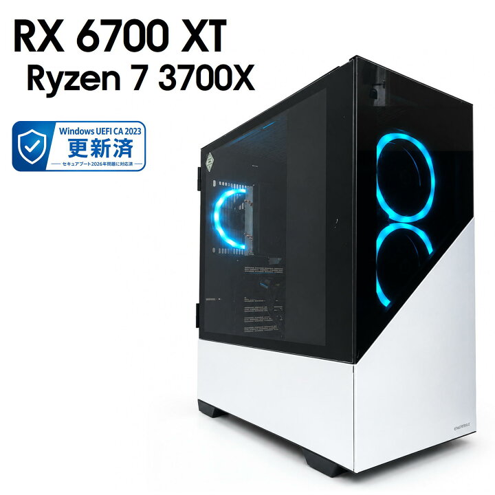 楽天市場】【中古自作ゲーミングPC】新品ケース使用 / Radeon RX 6700 