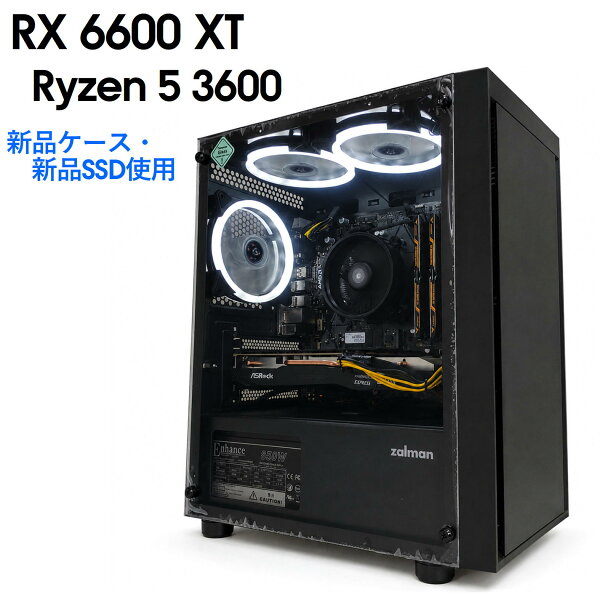 【中古自作ゲーミングPC】ケース・SSD新品使用 / Radeon RX 6600XT / Ryzen 5 3600 / 16GB / M.2 SSD 480GB + HDD 500GB/ Windows11