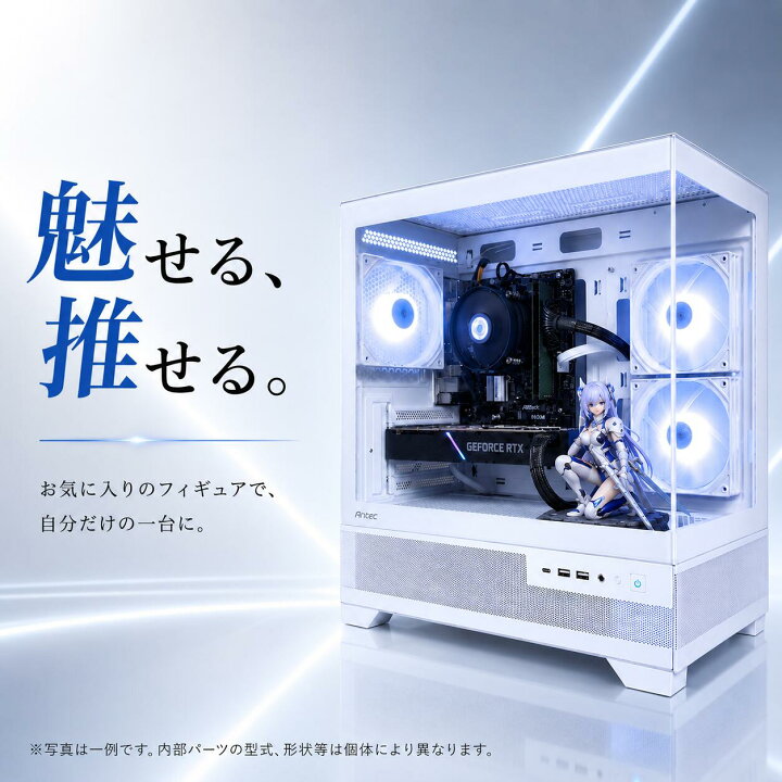 楽天市場】数量限定【中古ゲーミングPC】白 新品ピラーレスケース 新品 
