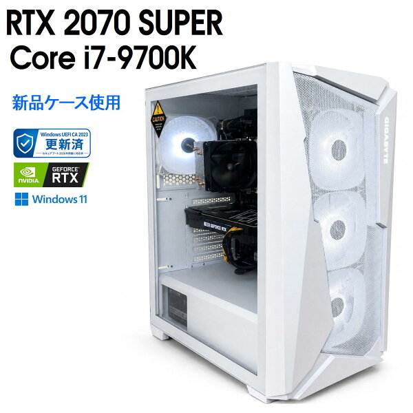 【中古自作ゲーミングPC】新品ケース使用 / GeForce RTX 2070 SUPER / Core i7-9700K / 16GB / 2.5" SSD 500GB + HDD 2TB / Windows11
