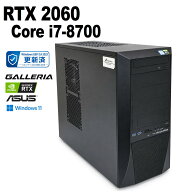 【中古ゲーミングPC】GALLERIA XV / GeForce RTX 2060 / Core i7-8700 / 16GB / 2.5" SSD 500GB / Window…