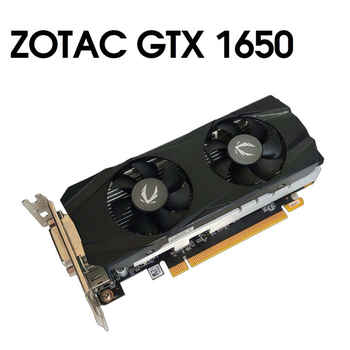 楽天市場】【中古パーツ】 ZOTAC GeForce GTX 1650 4GB LP GDDR5 D-/DP 