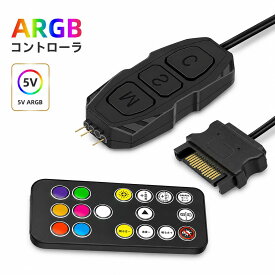 5V 3ピン ARGBコントローラー（リモコン付）　CPUクーラー　ケースファン　ストリップ対応 [S9]
