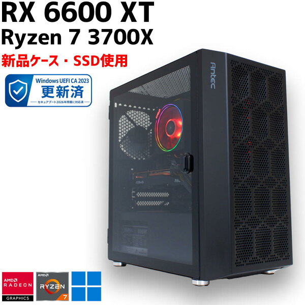 【中古自作ゲーミングPC】新品ケース・SSD使用 / Radeon RX 6600 XT / Ryzen 7 3700x / 16GB / M.2 SATA SSD 480GB / Windows11