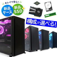 【中古ゲーミングPC】新品ケース新品SSD使用 第8世代Corei5 GeForce GTX 1060 BTO Windows11 店長おすす…