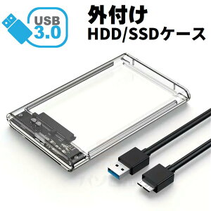 yǐՉ\[֑zSSD / HDDP[X NA USB3.0Ή Ot 2.5C` SATA USB2.0/3.0Ή Odsv XPg n[hfBXNp [M3]