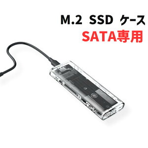 M.2 SSD USB NA OtP[X M.2 SATAp USBϊA_v^ UASP 5Gbps yB5z