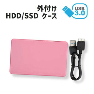 HDDP[X sN USB3.0Ή Ot 2.5C` SATA USB2.0/3.0Ή Odsv SATA3 SSDP[X y[֑z