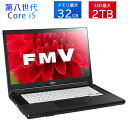 【Win11正式対応モデル】ノートパソコン DVDマルチ内蔵 Windows11 富士通 Lifebook A579 第8世代Celeron 4205U Corei5 新品大容量メモリ最大32GB 秒速起動 新品SSD最大2TB WIFI Bluetooth Microsoftoffice2024選べる ノートパソコン オフィス 中古パソコン