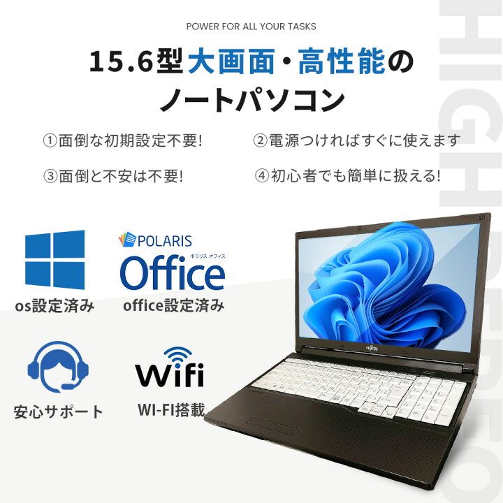 楽天市場】当日限定最大10倍！｜【Win11正式対応モデル】アウトレット 