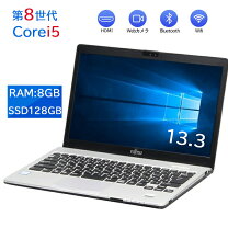 楽天市場】bluetooth（メーカー富士通）（ノートPC｜パソコン 