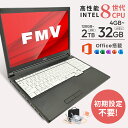 当日限定最大10倍！｜【Win11正式対応】 中古 ノートパソコン pc 本体 高性能 Windows11 富士通 LIFEBOOK A579 第8世代 Celeron i3 i5 8265U選べる！最大32GBメモリ 秒速起動 新品SSD 最大2TB DVD テンキー付け 15.6型大画面 オフィス付き Office2024可 WIFI