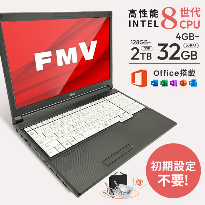 楽天市場】当日限定最大10倍！｜【Win11正式対応】 中古 ノート 